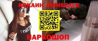 кокаин перу Берёзовский