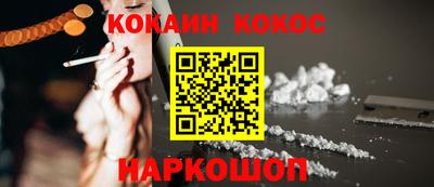 прущий лед Бузулук