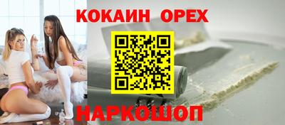 мяу мяу кристалл Будённовск