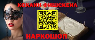 трава Бийск