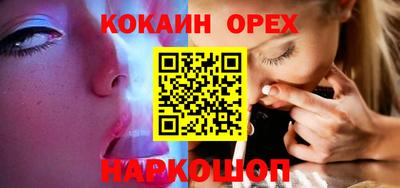 прущий лед Бузулук