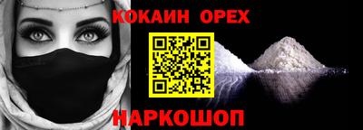 прущий лед Бузулук