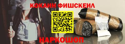 кокаин перу Берёзовский