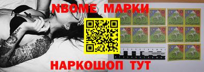 трава Беслан