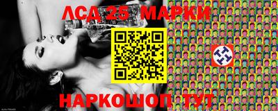 прущий лед Бузулук