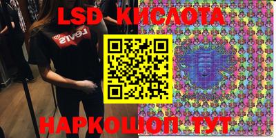 трава Бийск