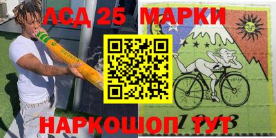 мяу мяу кристалл Будённовск