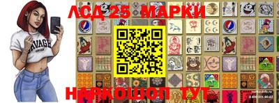 трава Беслан