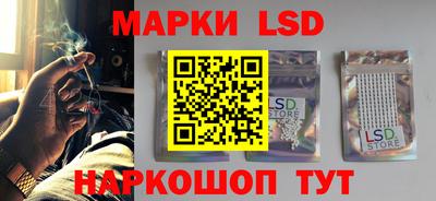прущий лед Бузулук