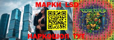 трава Беслан