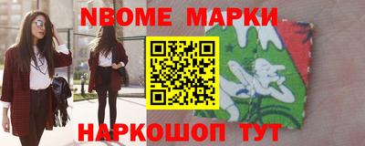 мяу мяу кристалл Будённовск