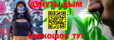 трава Беслан