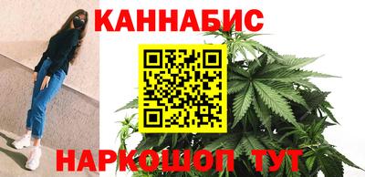 мяу мяу кристалл Будённовск