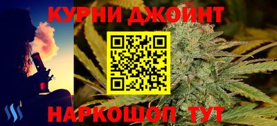 трава Беслан