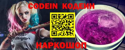 прущий лед Бузулук
