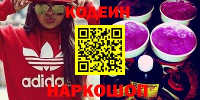 трава Бийск