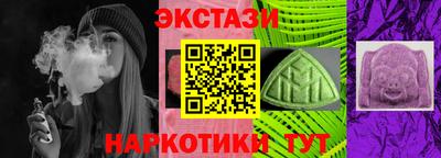 прущий лед Бузулук
