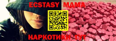 трава Бийск