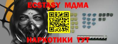 мяу мяу кристалл Будённовск