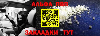 трава Бийск