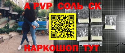 прущий лед Бузулук