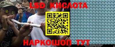 мяу мяу кристалл Будённовск