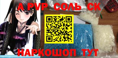 трава Беслан