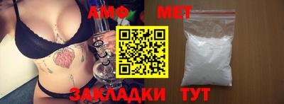 индика Абинск