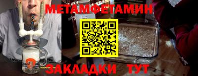 трава Беслан