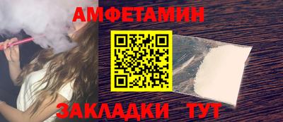 прущий лед Бузулук