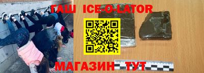 мяу мяу кристалл Будённовск