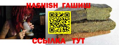 трава Бийск