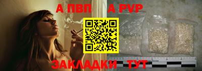 трава Беслан