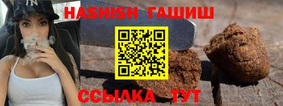 прущий лед Бузулук