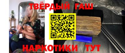 мяу мяу кристалл Будённовск