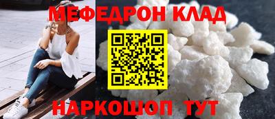 прущий лед Бузулук