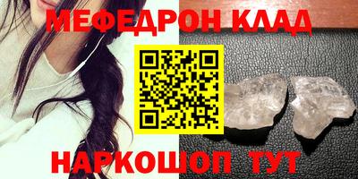 прущий лед Бузулук