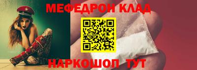 трава Бийск