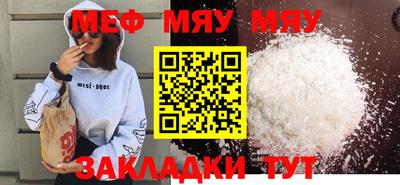 прущий лед Бузулук