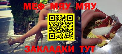 трава Беслан