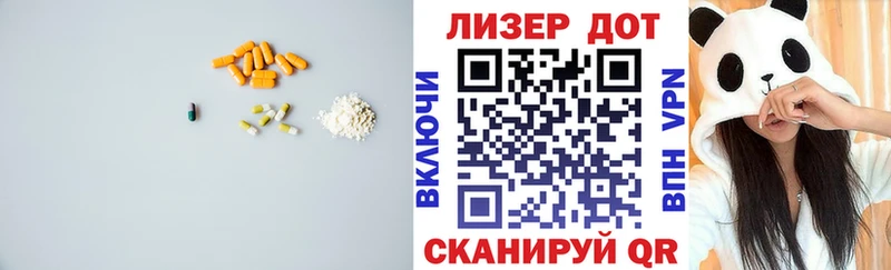 LSD-25 экстази кислота  Хабаровск 