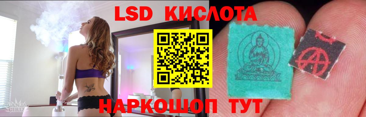 Меф  Cocaine  АМФЕТАМИН  Диски  Метадон  Мефедрон  Гарик  Конопля  ГАШ  Хабаровск  Канабис  Вход с VPN 