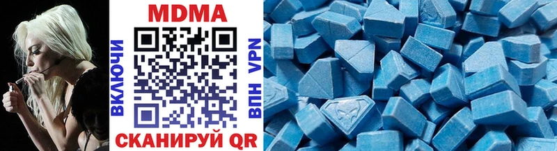 MDMA кристаллы цена МЕГА сайт Хабаровск