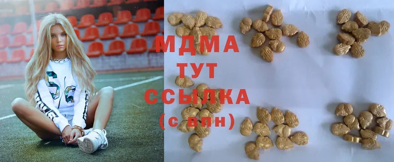 MDMA Molly  Хабаровск 