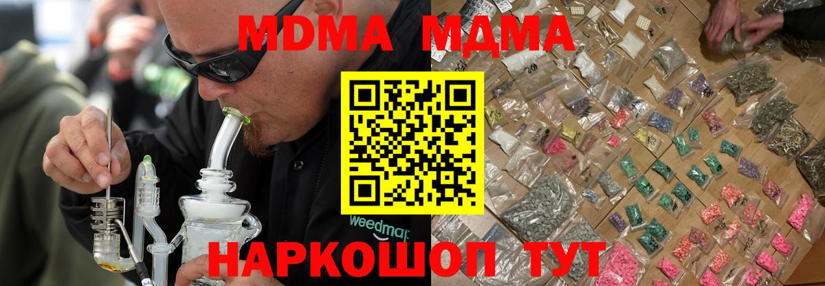NBOMe Хабаровск