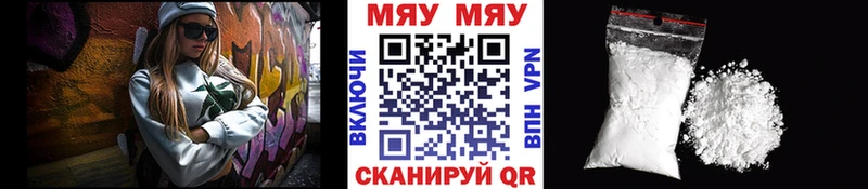 Меф VHQ  закладки  Хабаровск 