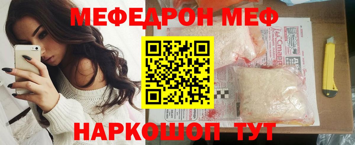 НБОМе  Конопля  Гашиш  Мефедрон   ГАШ  Cocaine  Хабаровск  A PVP СОЛЬ  