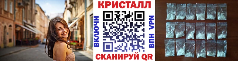 Первитин Methamphetamine  Хабаровск 