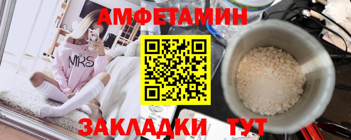 Хабаровск  Первитин винт  Первитин винт  Вход с VPN 