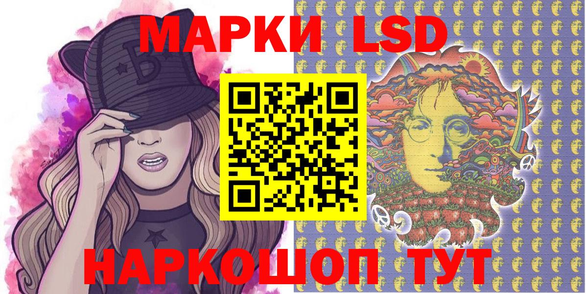 Марки N-bome 1500мкг Хабаровск